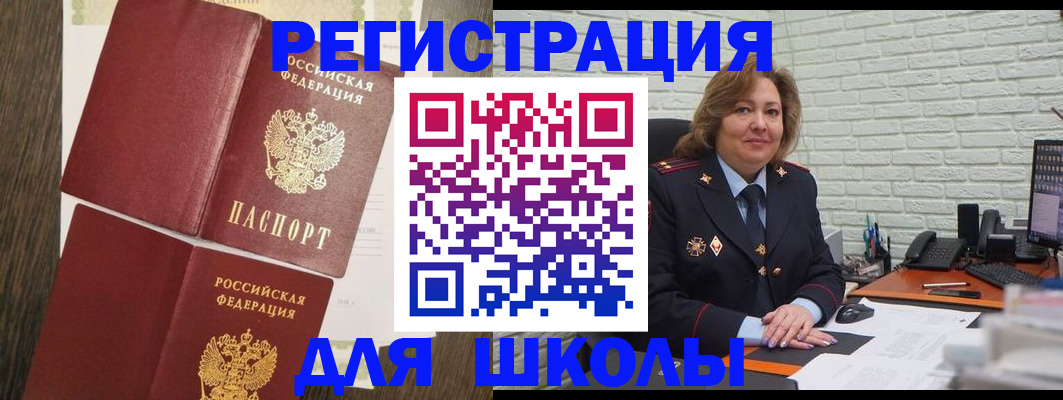 миграционный учет в Козельске