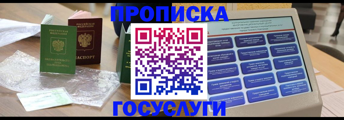 регистрация для школы в Козельске